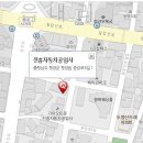 진흥자동차공업사 이미지