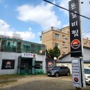 돈 갈비 이미지