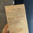 서곶초등학교 | [스포X] 영화 ‘이상한 나라의 수학자’ 재밌는데? (in 롯데시네마 인천아시아드관)