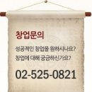 효소원의 건강한 음식, 정직한 음식 ＜순두부와 청국장 그리고 전＞ 이미지