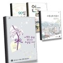 연성상회 - 포항시 북구 죽도시장2길 4 | 연성상회