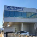 (주)경남케미칼 이미지