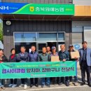 종합재활용센터 이미지