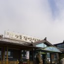 산동장안식당 이미지