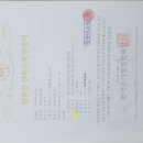 도배천국 이미지