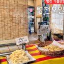 병천상회 이미지