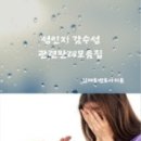 변호사김재호법률사무소 이미지