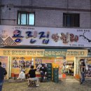 [전주가볼만한곳] 막걸리 러버 집결! 막걸리 골목 80년 전통 용진집에서 주전자 털고 온 솔직 후기
