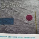 김정운 교수의 책을 다 읽고.. 이미지