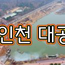 장수천공원 이미지