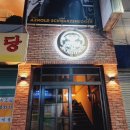 머슬팩토리24 보건대점 이미지