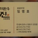 에프엠비 이미지