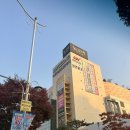 바로파스타&바로덮밥 부천상동점 | 상동역에서 만나는 초밥천국 🍣 고메스퀘어 부천소풍터미널점 방문기 +오픈이벤트!