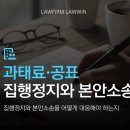 서초대로 269 이미지