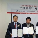 국민관광주 이미지