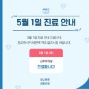 튼튼연합외과의원 네이버블로그