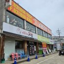 남광조명