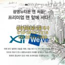 CAP공인중개사사무소 이미지