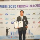 삼우에너지 이미지