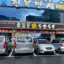 서구문화센터2층전시실 | [대전 서구] 천연기념물센터(대전)