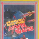 형제볼트