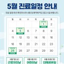 연세수정정형외과의원 이미지