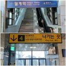 경춘선숲길 방문자센터 이미지