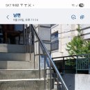 흥진공업사 - 북구 염포로 266 | 흥진공업사