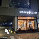 멜로즈 진주역점 | 진주 미용실 추천! 멜로즈 진주역점에서 단발 볼륨매직했어요 :)