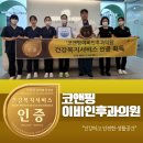 부여이비인후과의원 이미지