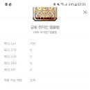 이지PC방 이미지