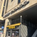 광장메디케어 이미지