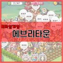 광이농장 이미지