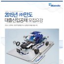 (주)옵토웰 이미지