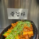 추억속포차