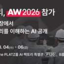 주식회사 위드컴퍼니 이미지