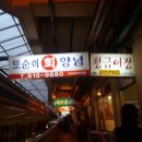 싱싱수산 이미지