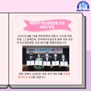 백운 태양광발전소 네이버블로그