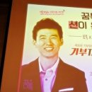 꿈톡 이미지