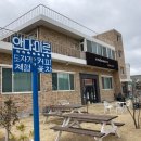 도자기카페 안다미로
