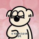 휴휴정신차오구로 | 직장인 스위치온 찐 후기 2편: 3~4주 차 (최종)