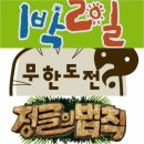 '욕받이' 된 강호동→고현정, '갑질·민폐'..방송 스테프가 벼슬? 이미지