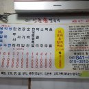 신촌손칼국수 이미지