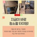 주방후드덕트식당청소전문마포 네이버블로그
