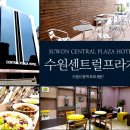 센트럴프라자호텔 이미지