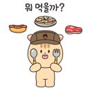 능성갈비 이미지