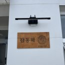 너에게로 감동해 두번째이야기 이미지