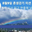 (주) 두번째생각