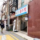 대한민국 플스방 이미지