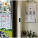 롯데부동산중개사무소 이미지